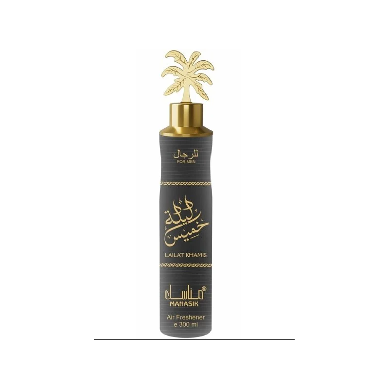 SPRAY AMBIANCE MANASIK FROM DUBAI LAILAT KHAMIS
